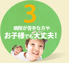 公式案内画像