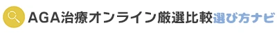 豊四季診療所