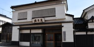 飛良泉本舗 の写真