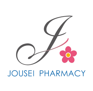 有限会社ひろ調剤薬局田窪駅前店