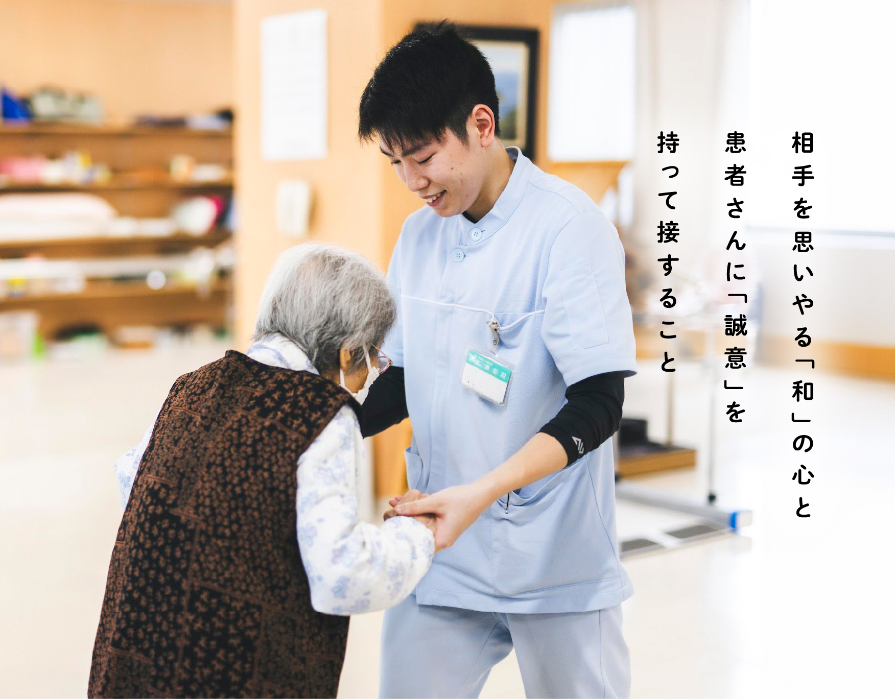 公式案内画像
