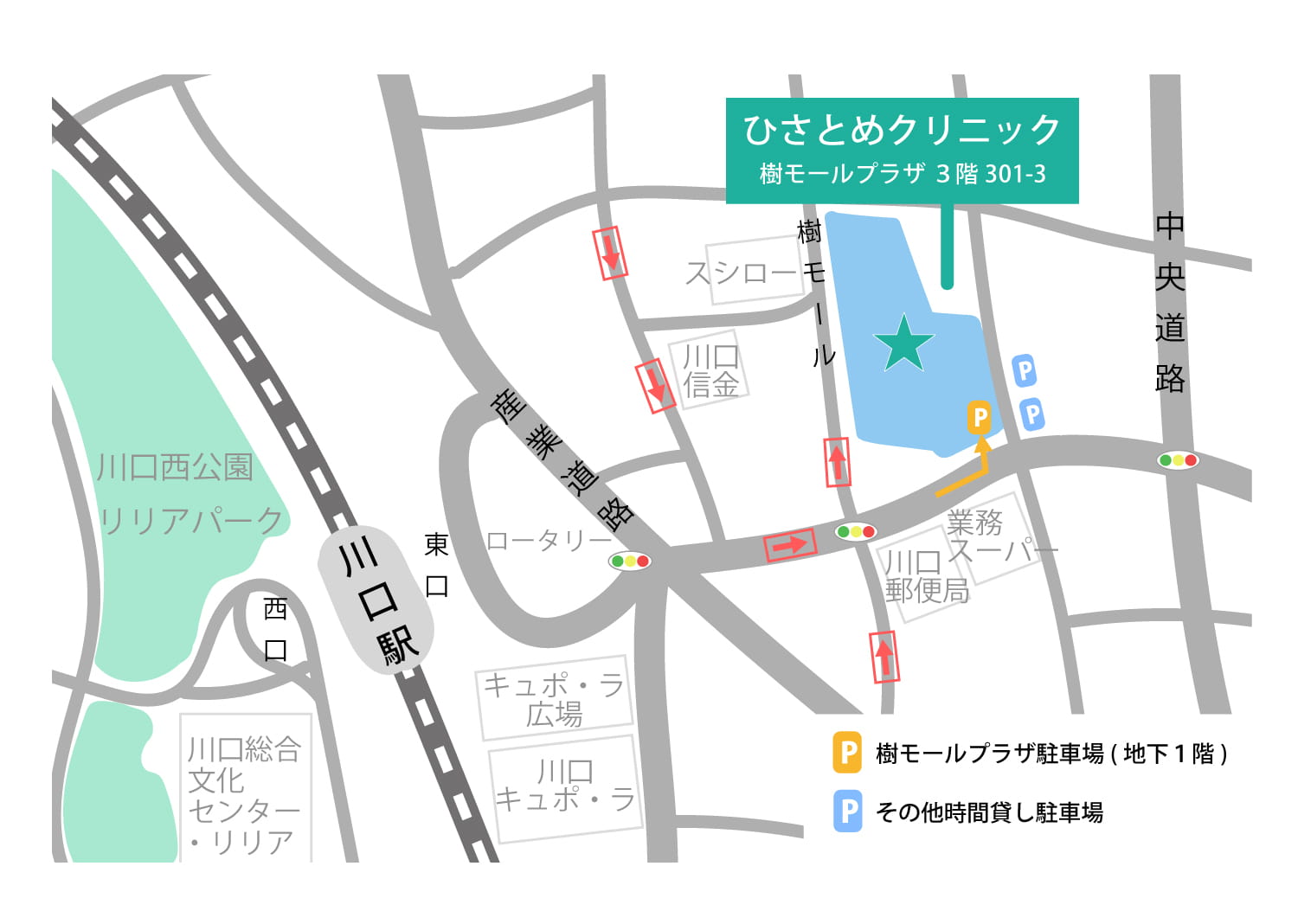 公式案内画像