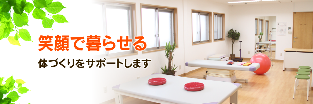 公式案内画像