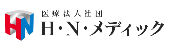 医療法人社団 H・N・メディック