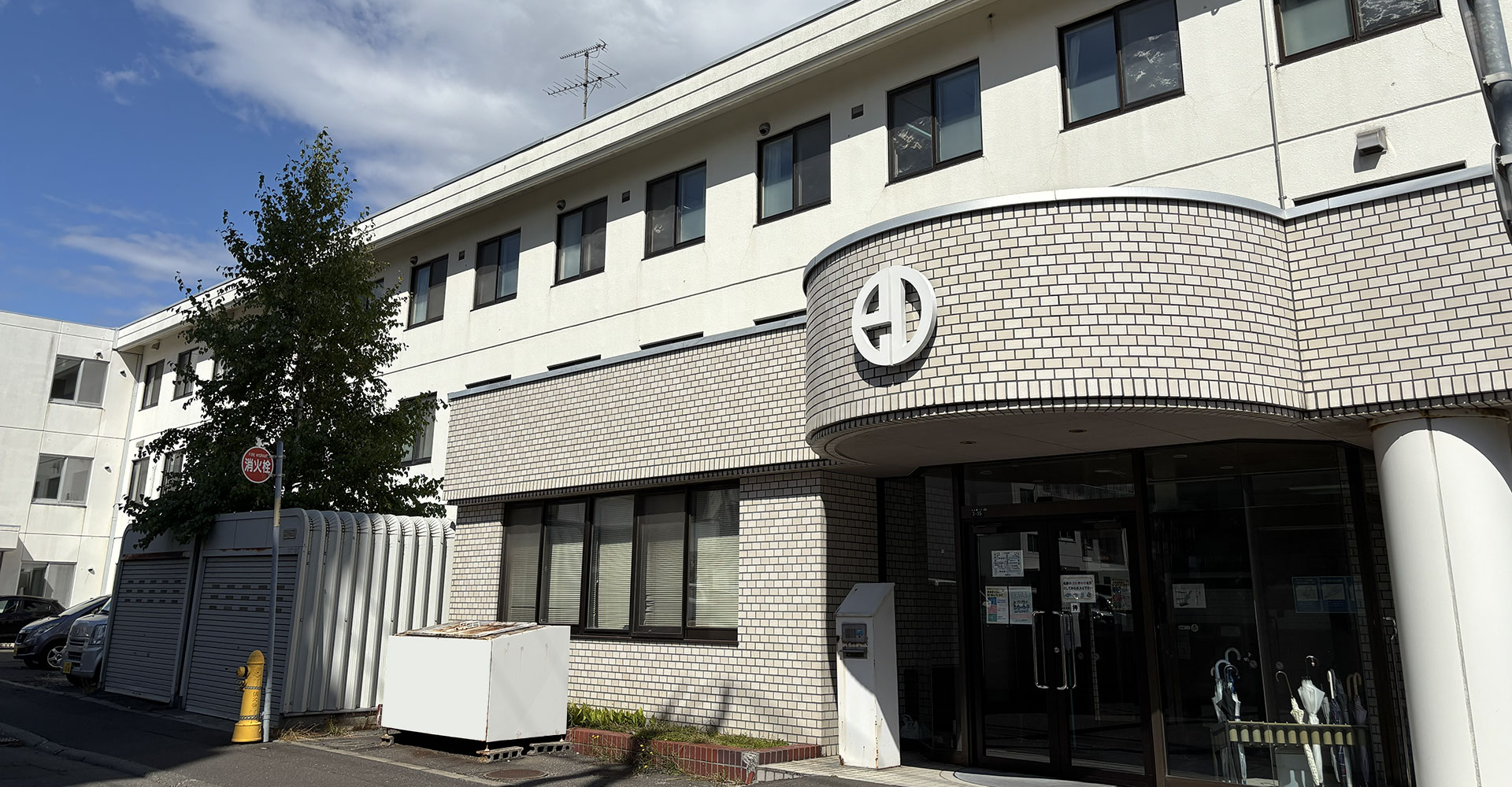 医療法人北翔会 札幌北翔会病院 の写真