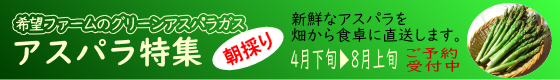 株式会社希望ファーム の写真