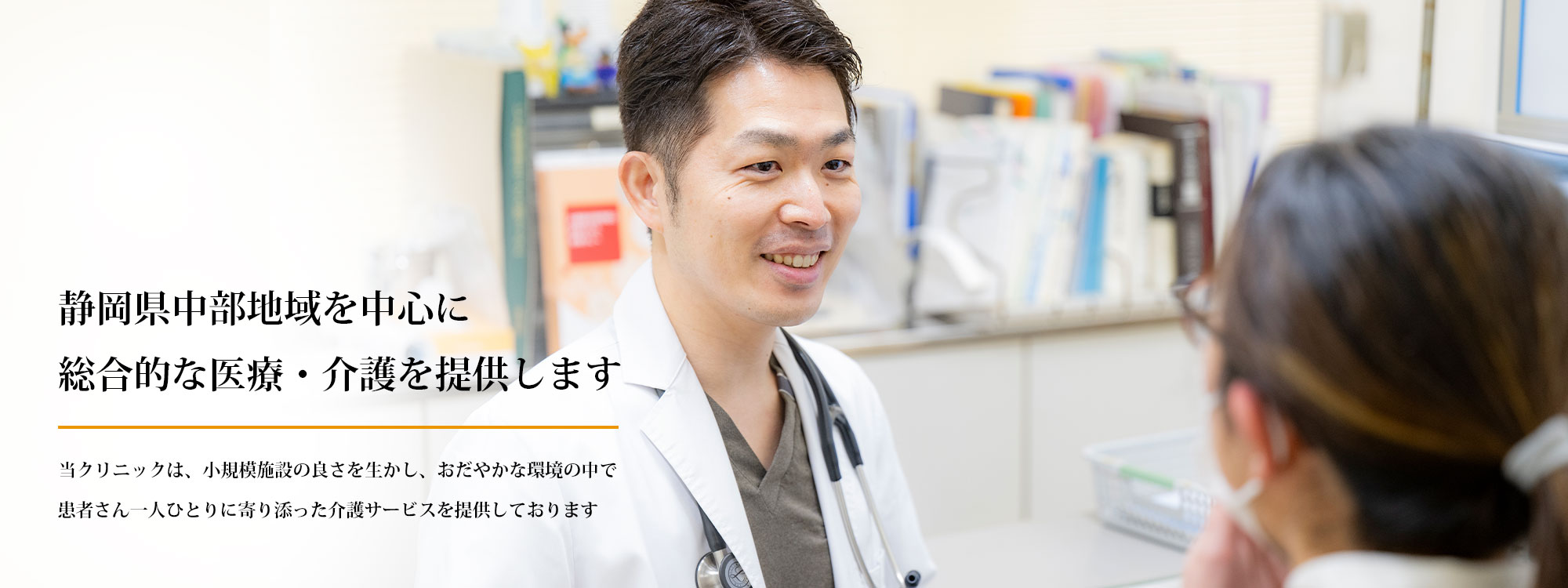 公式案内画像