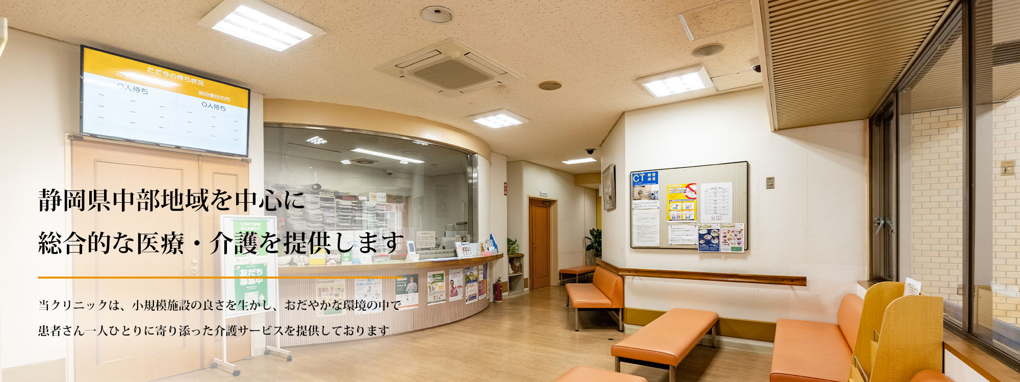 公式案内画像