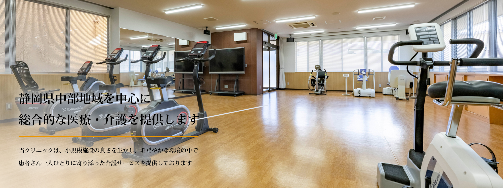 公式案内画像
