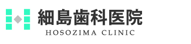 細島歯科医院