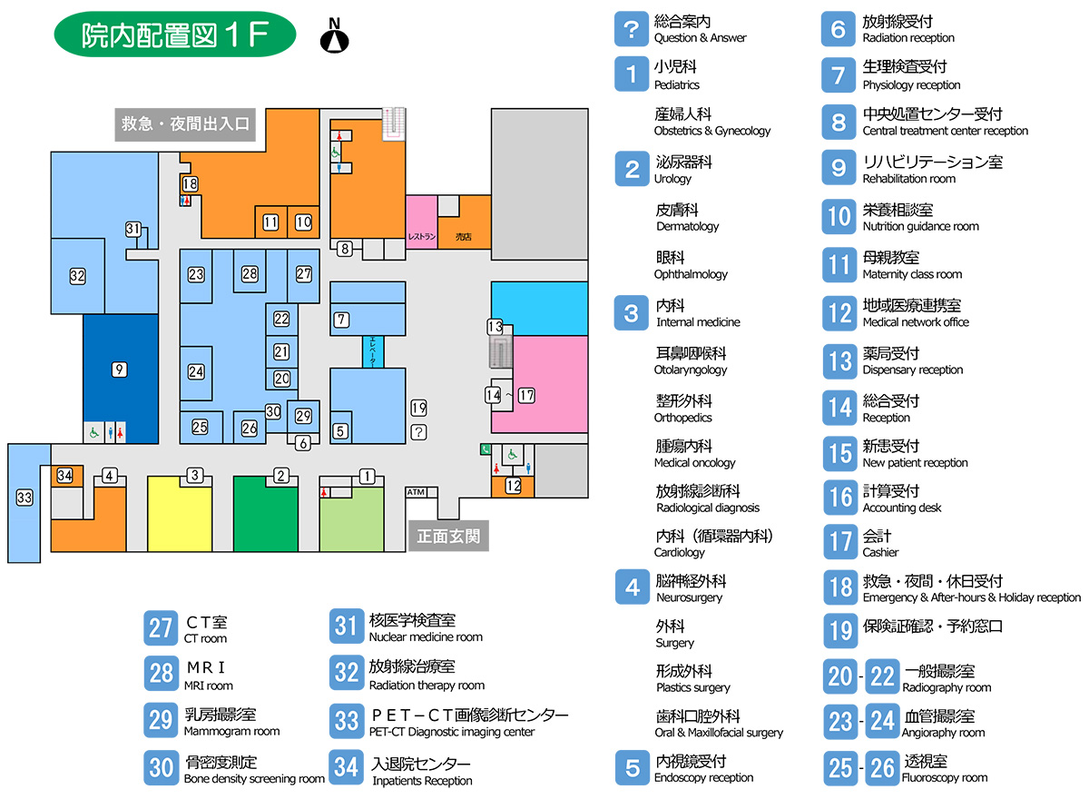 三沢市立三沢病院 1階院内配置図