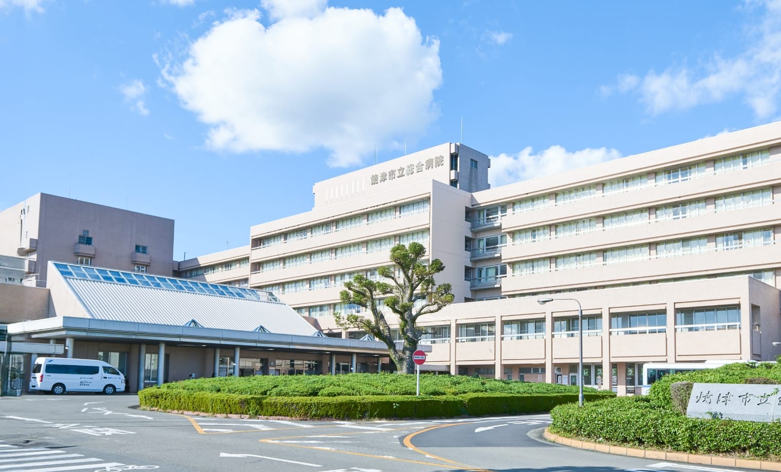 焼津市立総合病院