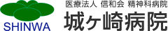 城ヶ崎病院