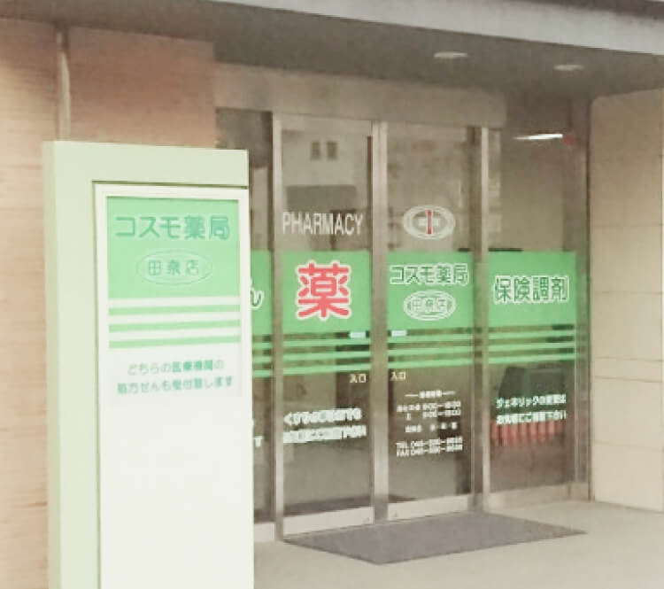 公式案内画像