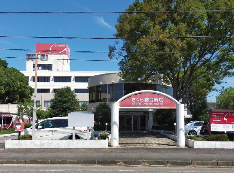病院名を掲げた入口と建物外観