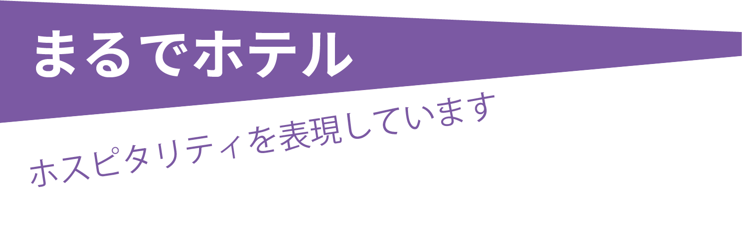 さくら総合病院 の写真