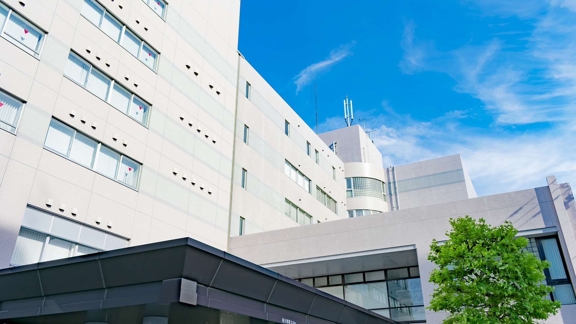亀田第一病院 の写真
