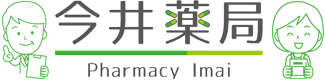 今井薬局 円蔵店