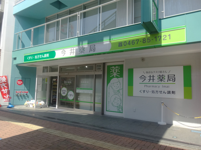 公式案内画像