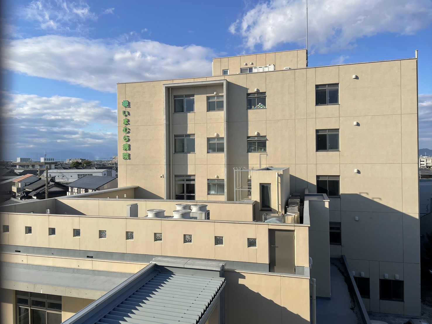 病院名表示のある建物上層部