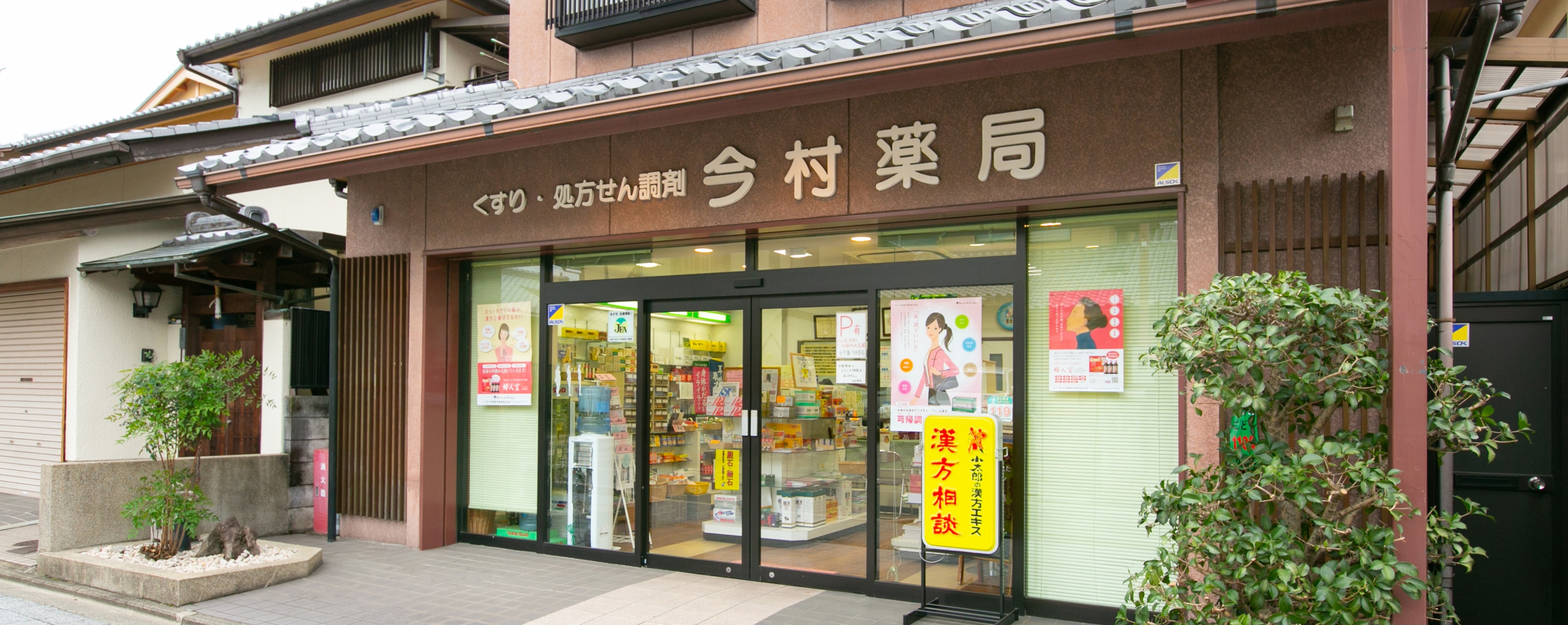 公式案内画像