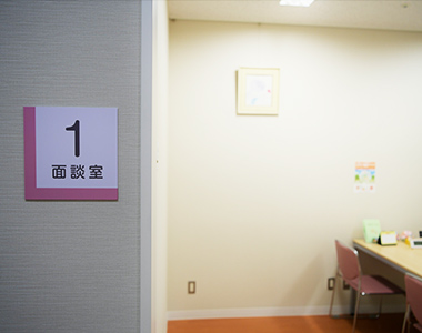 公式がん診療ページに掲載された無人の相談室