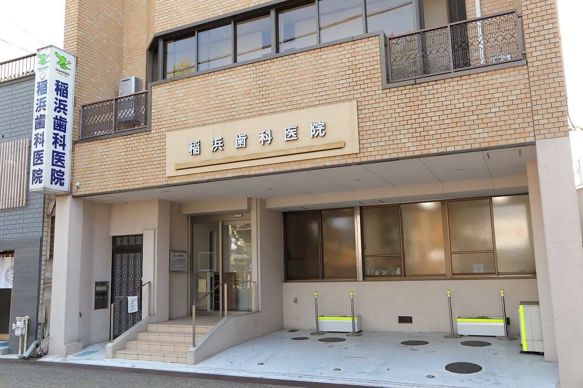 公式「医院紹介」掲載の名称サインと入口