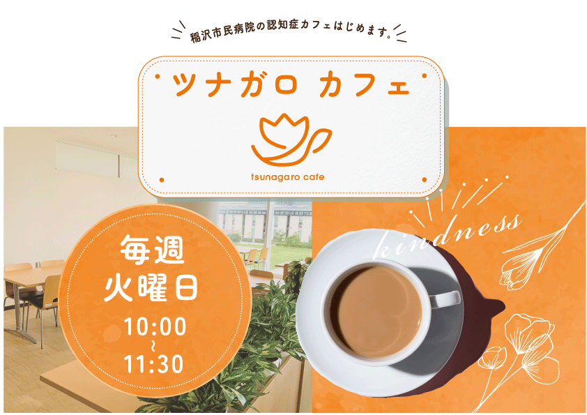 公式案内画像