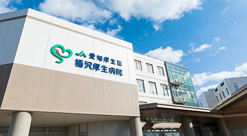 公式案内画像