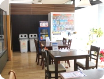 井野病院 談話コーナー