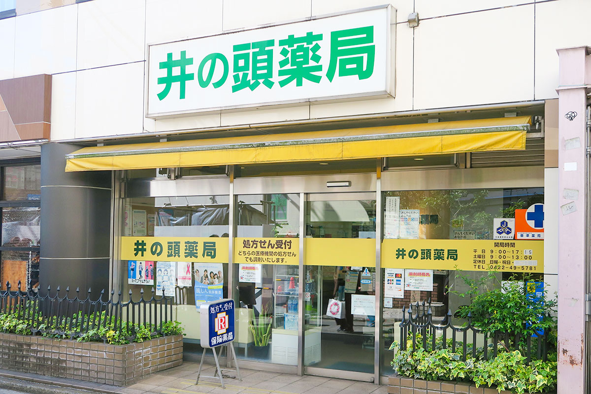 公式案内画像