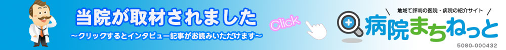 公式案内画像