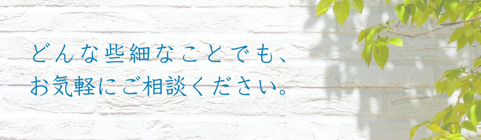 伊勢原まごころクリニック の写真