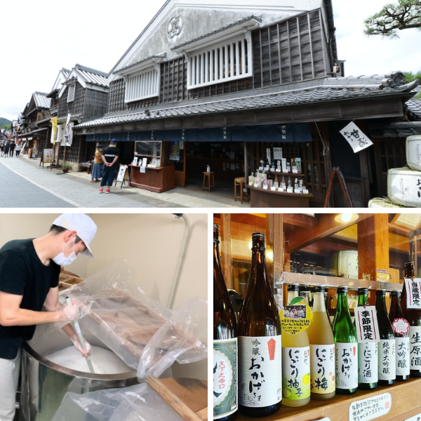 公式内宮前酒造場ページに掲載された店頭と清酒の仕込み
