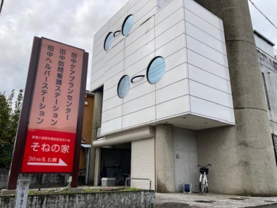 公式案内画像