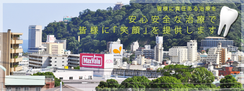 石田歯科医院 の写真