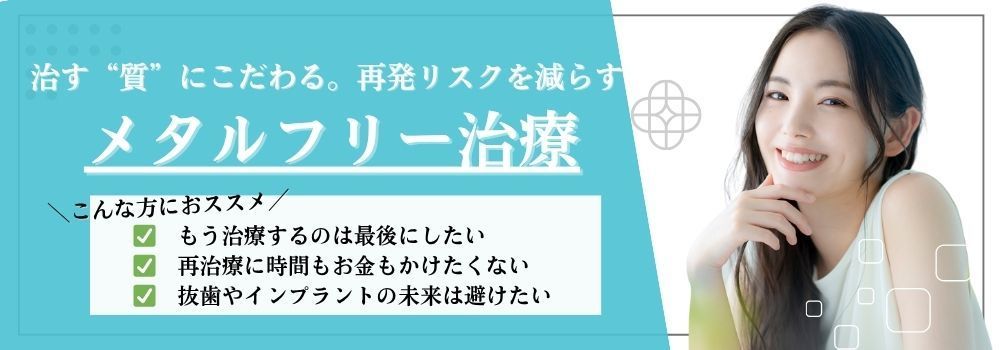 石原歯科医院 の写真