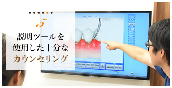 公式案内画像