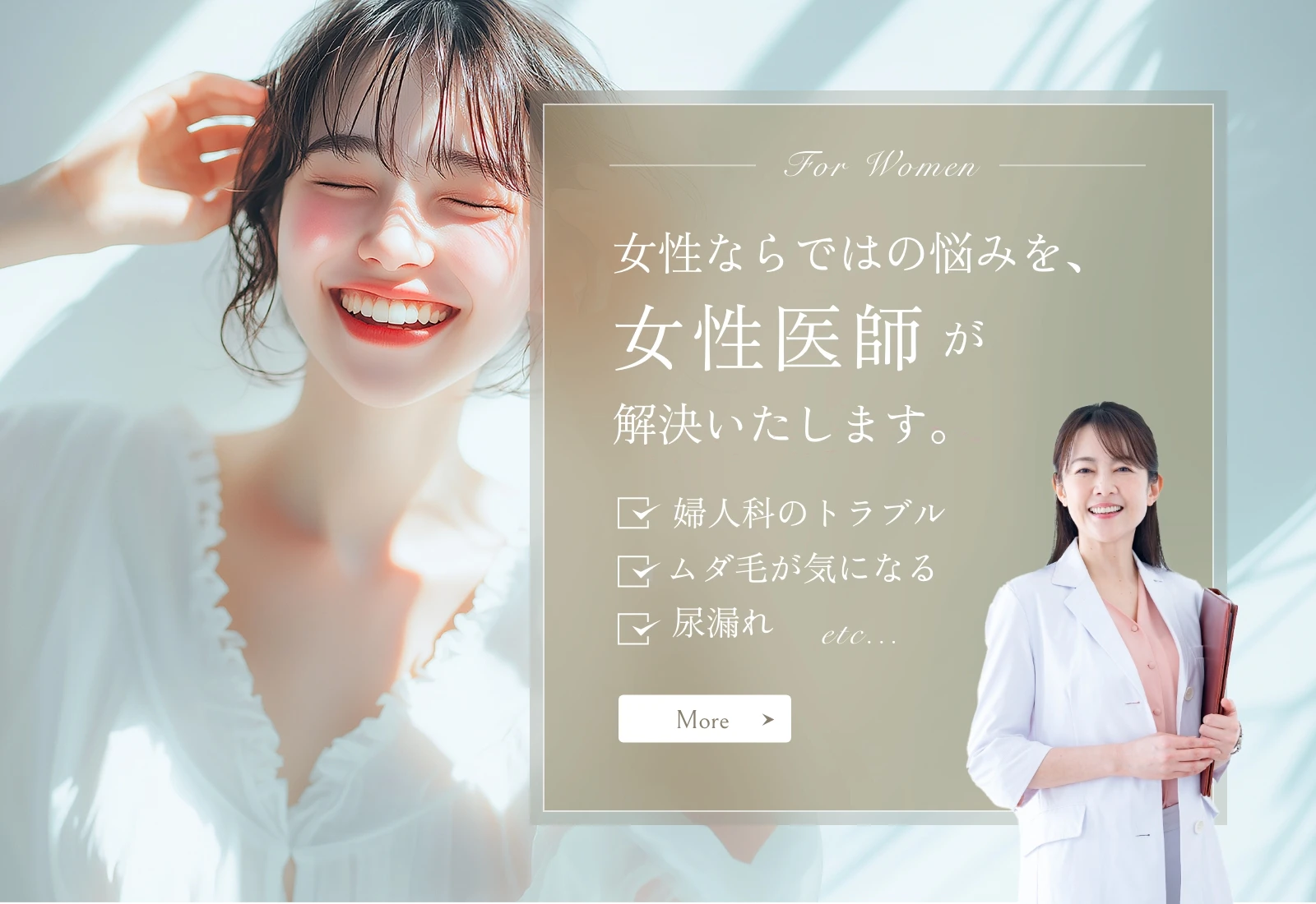いしかわレディースクリニック の写真