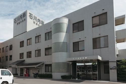 医療法人社団 石川内科胃腸科医院 の写真