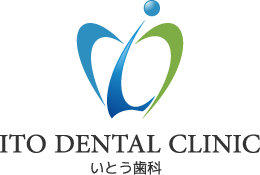 いとう歯科