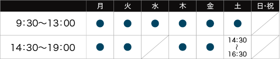 公式案内画像