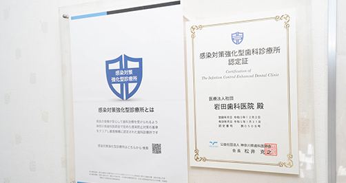 公式案内画像