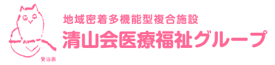 あおばの杜診療所