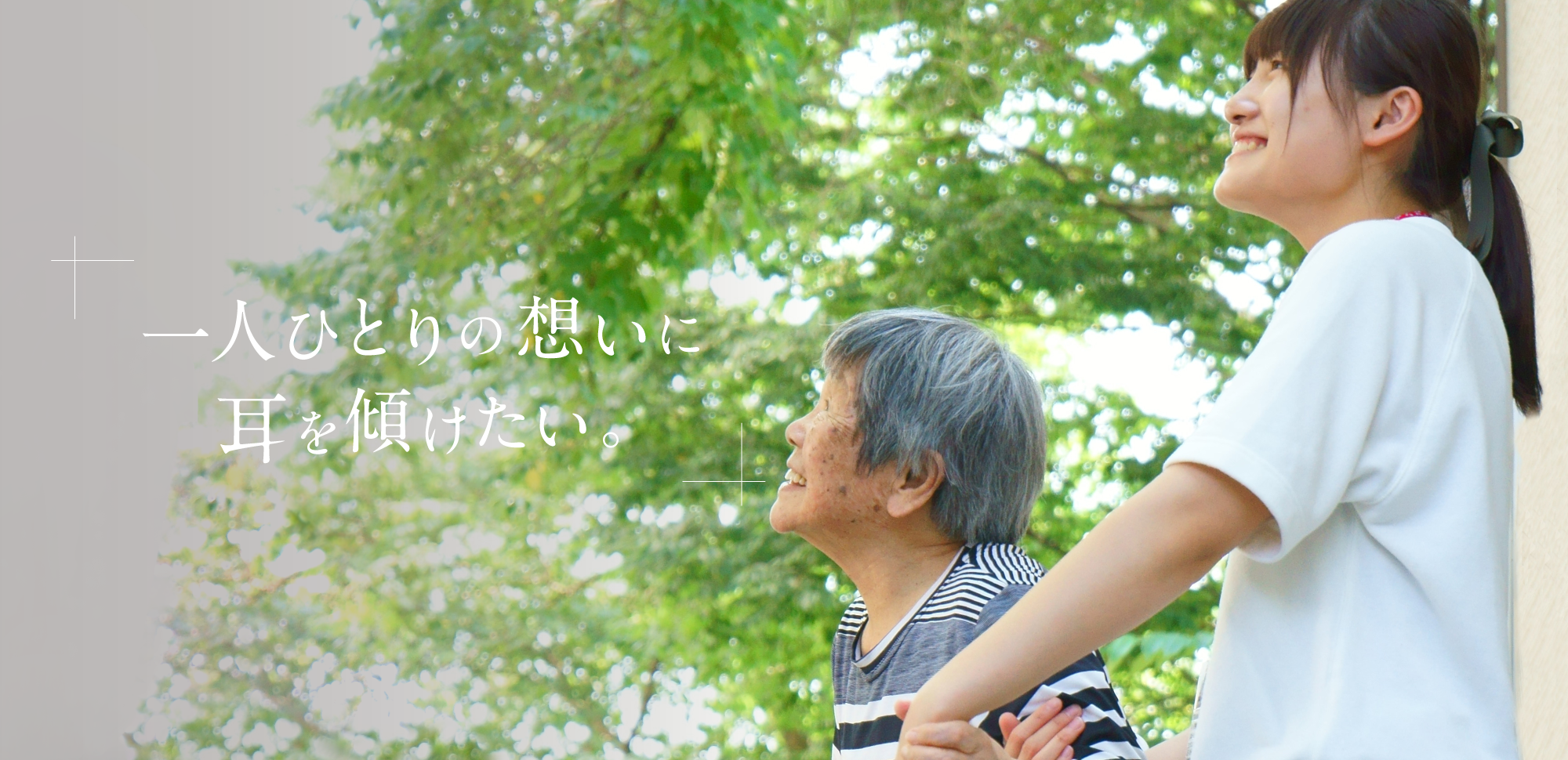 あおばの杜診療所 の写真