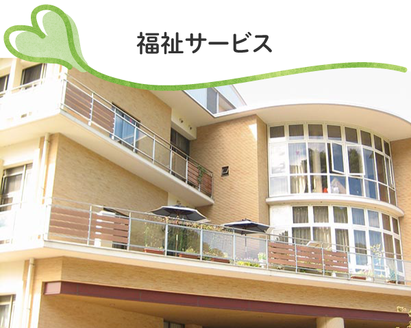 公式案内画像