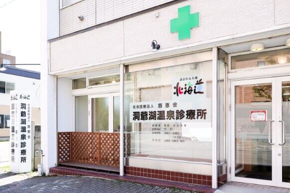 公式案内画像