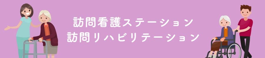 仁和会総合病院 の写真