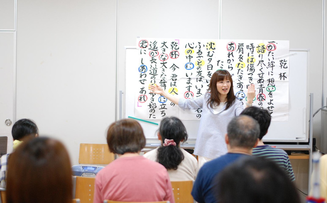 参加者に向けた学習プログラム
