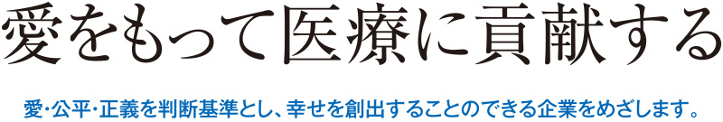 日本メディカルシステム株式会社 の写真
